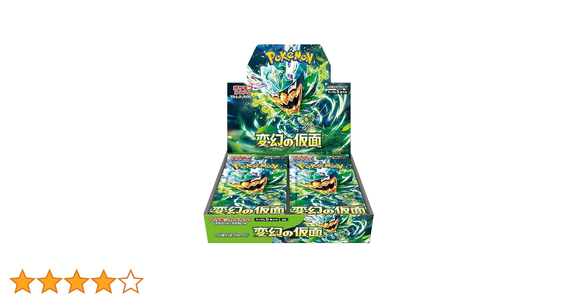 ポケモンカードゲーム 変幻の仮面 シュリンク付き　box ポケモンセンター産 ポケモンカード 未開封BOX ポケモンカード151 変幻の仮面 変幻の